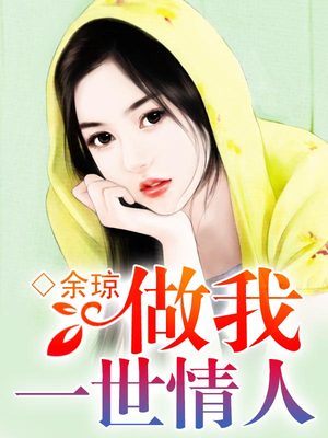 恋恋难忘
