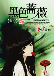 喂，看紧我