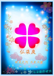 双生风华，逆天娘子太彪悍