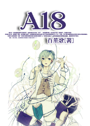 A18