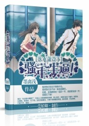 落木萧萧下：骚年，牛逼！