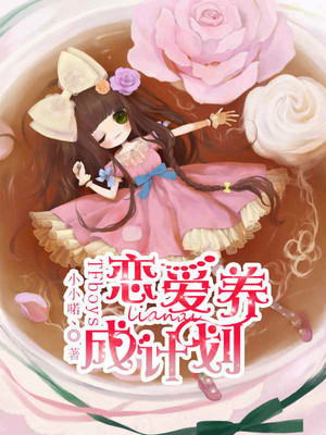 TFboys恋爱养成计划