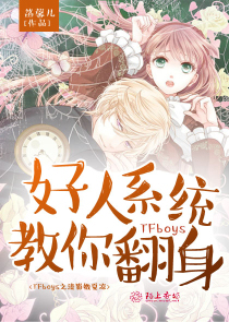 TFboys之清影微夏凉