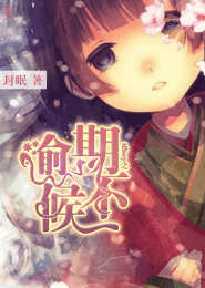 TFboys之逾期不候