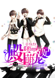 TFboys殿下专宠萌妃
