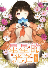 TFboys之星星的光芒