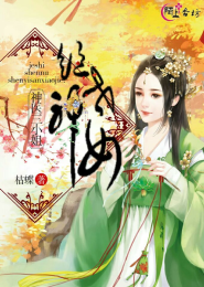 绝宠医妃：废材小姐要逆天