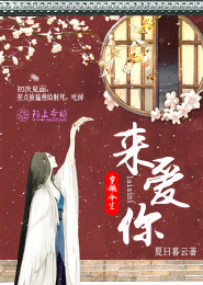 TFboys之穿越今生来爱你