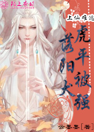 我的道侣不可能有人格分裂