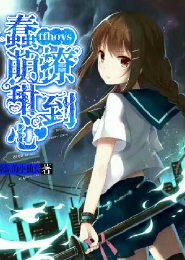 TFboys撩到蠢萌甜心
