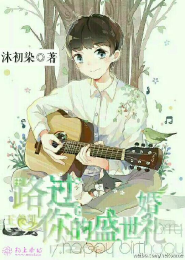 TFboys之恶魔少爷别惹我