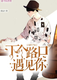易烊千玺，下个路口遇见你