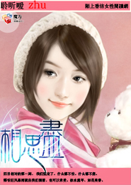 思相尽