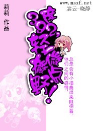 39度2，轻微撒点野！