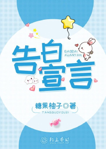 王俊凯，放学别走