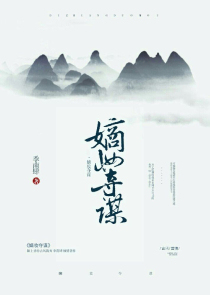 嫡妆夺谋