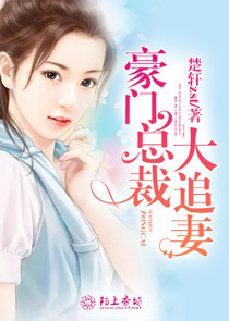 墨北，爱你入骨