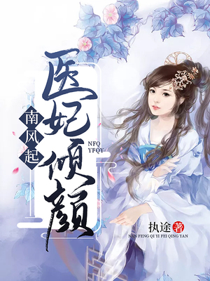我与夫君互扒马甲
