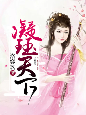 王妃，殿下他又吃醋了