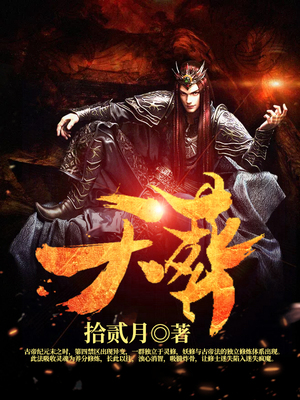 天葬