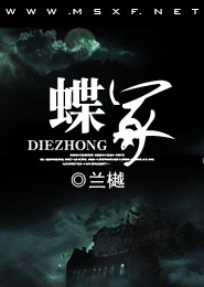 蝶冢