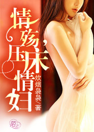 情殇