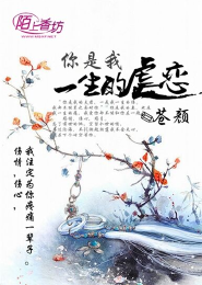 废材逆天，邪王约不约