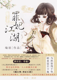 异世皇妃太嚣张