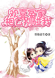 御宠皇妃，推倒腹黑王爷