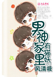 TFboys之男神家里有猫妖