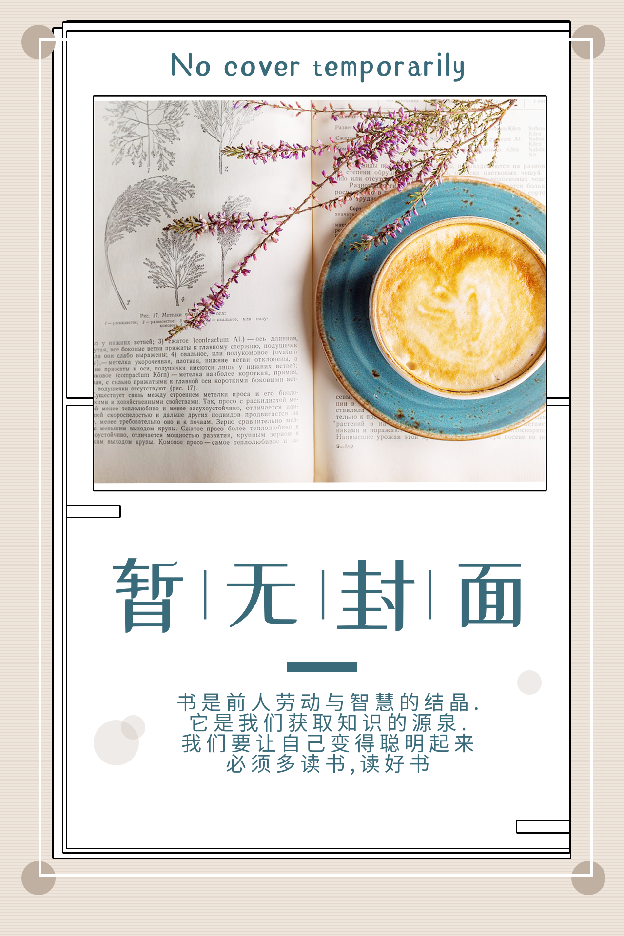 皇炎
