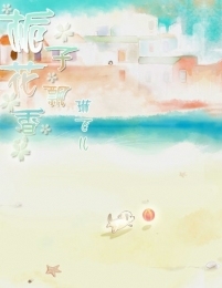 栀子花，飘香。