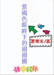 紫褐色眼眸下的甜甜圈