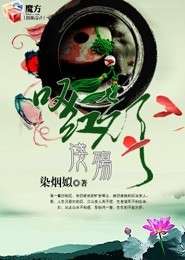 浅殇·叹红颜