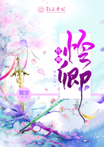 怜卿