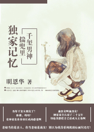 独家记忆，千玺男神揣兜里