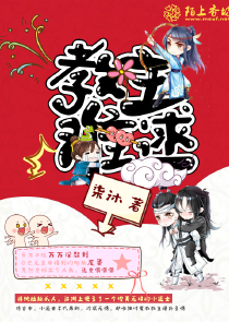 教主难逑