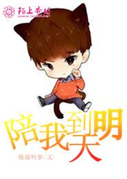 TFboys之王俊凯的专宠宝贝
